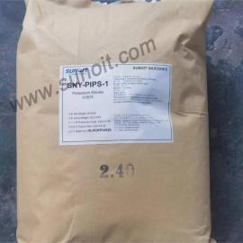 Powdery Instant Sodium Silicate