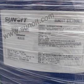 Silicone Anti-foam Compound SiAF-200